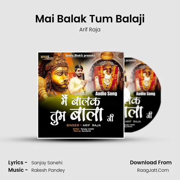 Mai Balak Tum Balaji mp3 song