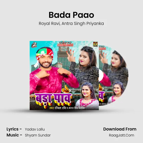 Bada Paao Song mp3 | Royal Ravi