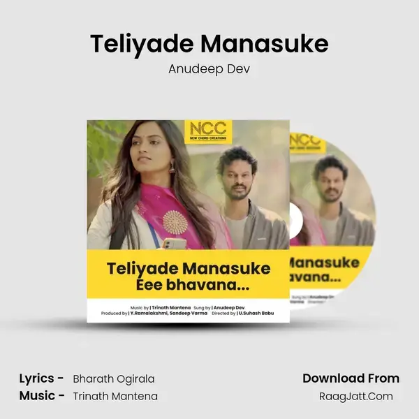 Teliyade Manasuke mp3 song