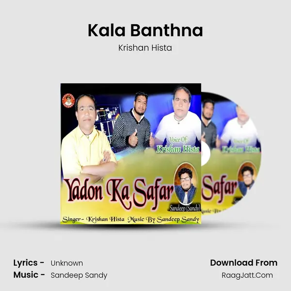 Kala Banthna mp3 song