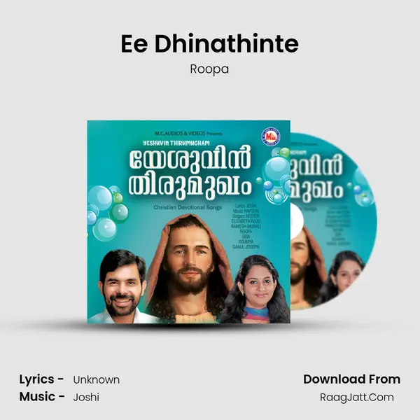 Ee Dhinathinte mp3 song