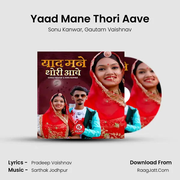 Yaad Mane Thori Aave mp3 song