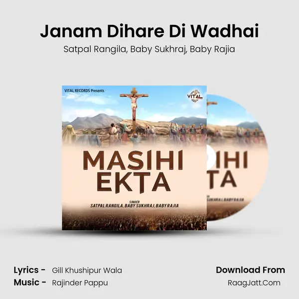 Janam Dihare Di Wadhai mp3 song