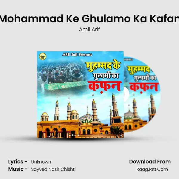 Mohammad Ke Ghulamo Ka Kafan Song mp3 | Amil Arif