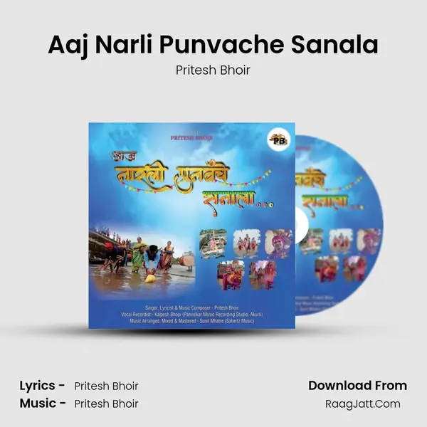 Aaj Narli Punvache Sanala mp3 song