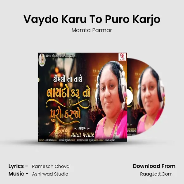 Vaydo Karu To Puro Karjo mp3 song