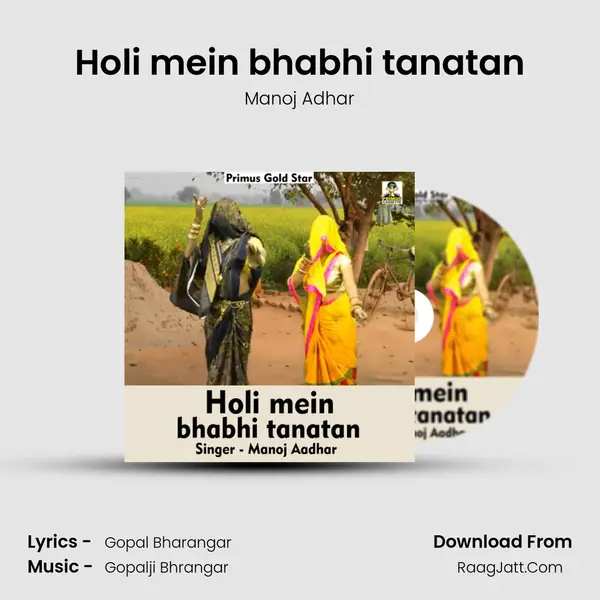 Holi mein bhabhi tanatan Song mp3 | Manoj Adhar