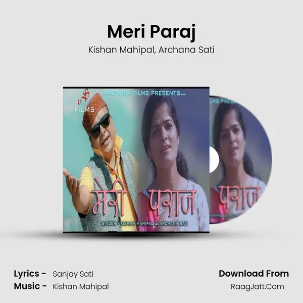 Meri Paraj mp3 song