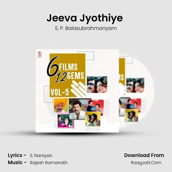 Jeeva Jyothiye (From Veerappa Nayaka) mp3 song