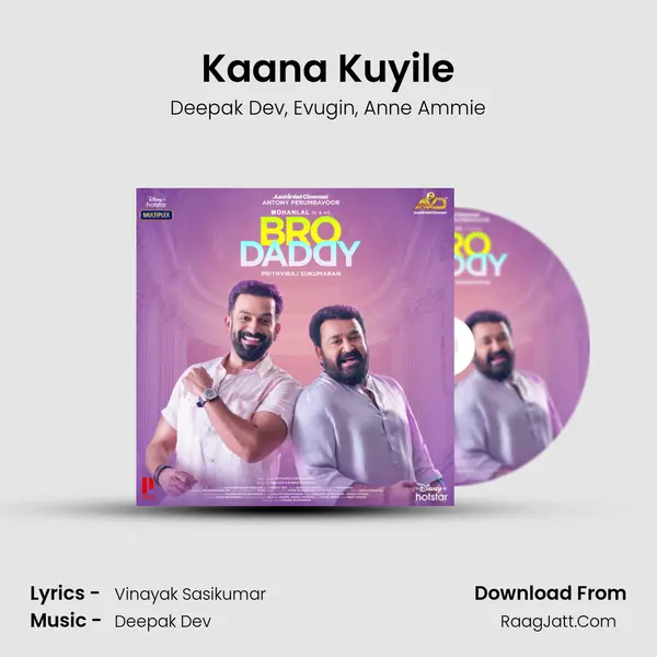 Kaana Kuyile Song mp3 | Deepak Dev