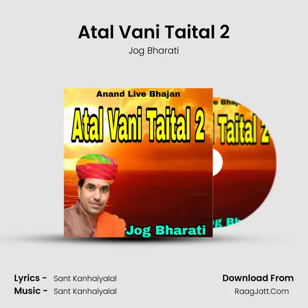 Atal Vani Taital 2 mp3 song