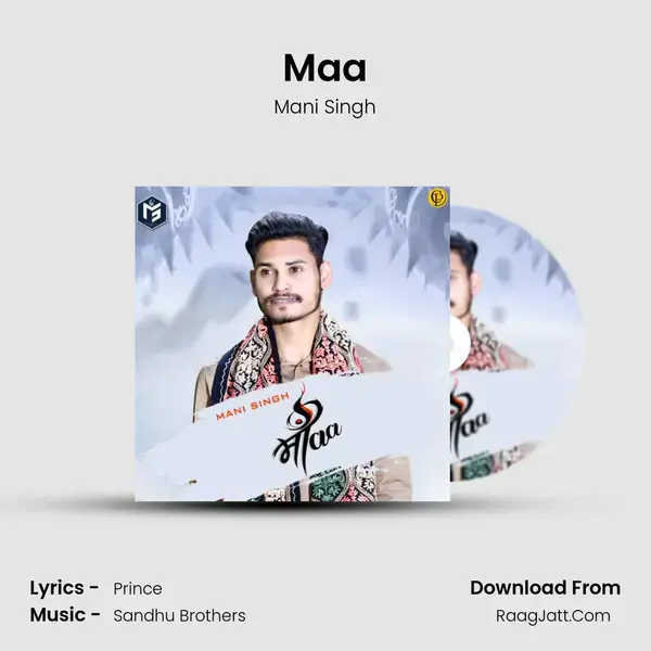 Maa mp3 song