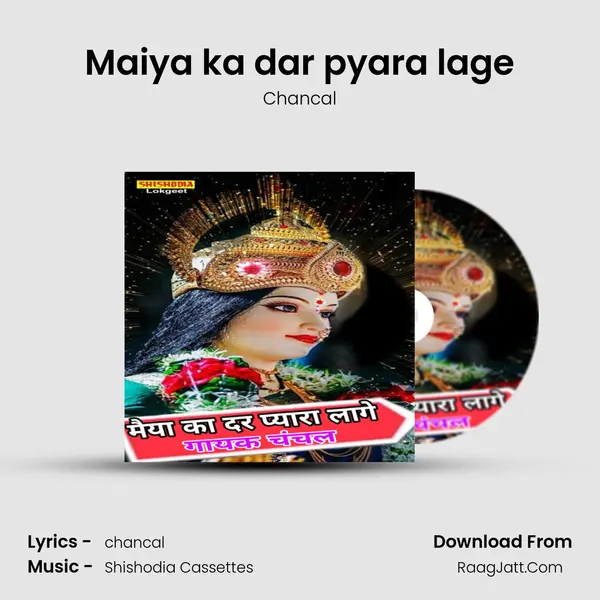 Maiya ka dar pyara lage mp3 song