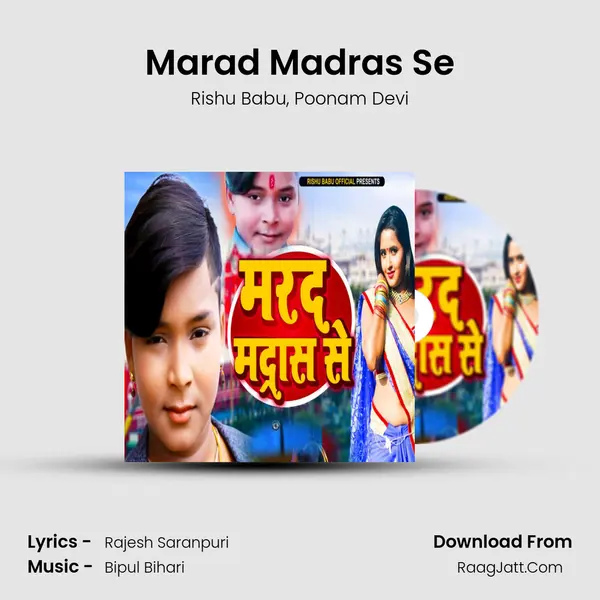 Marad Madras Se mp3 song