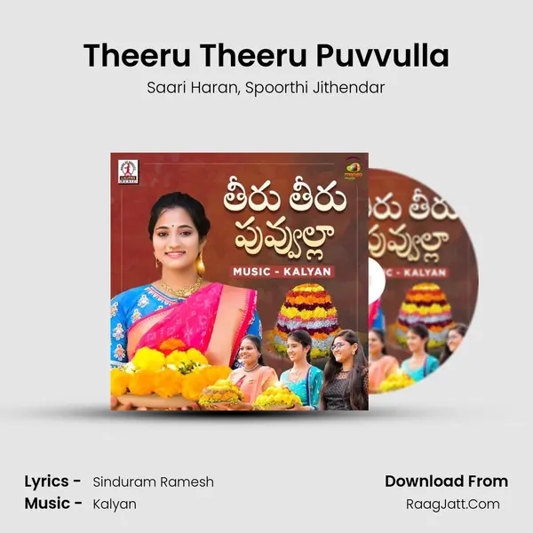 Theeru Theeru Puvvulla mp3 song