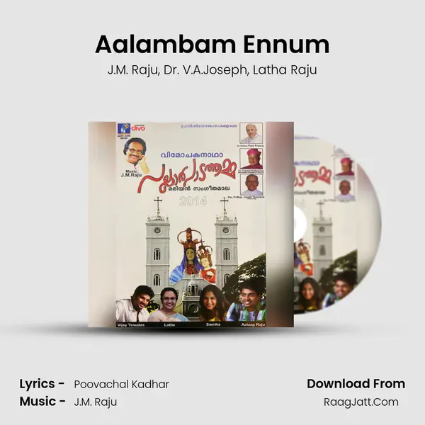 Aalambam Ennum mp3 song