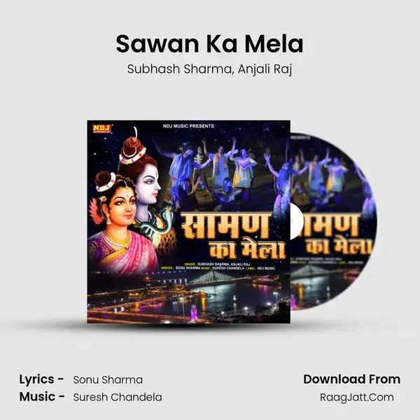 Sawan Ka Mela mp3 song