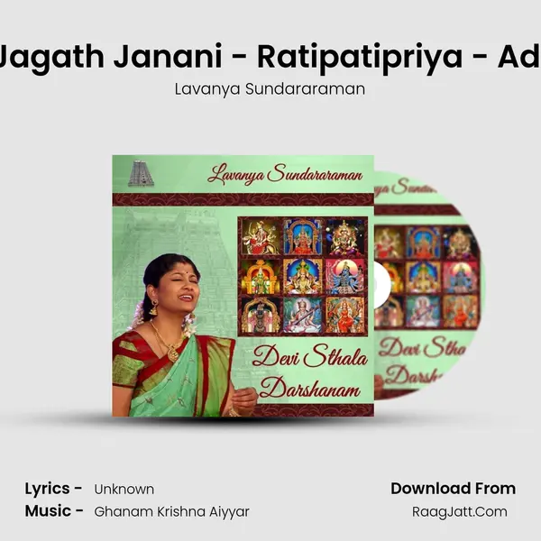 Jagath Janani - Ratipatipriya - Adi mp3 song