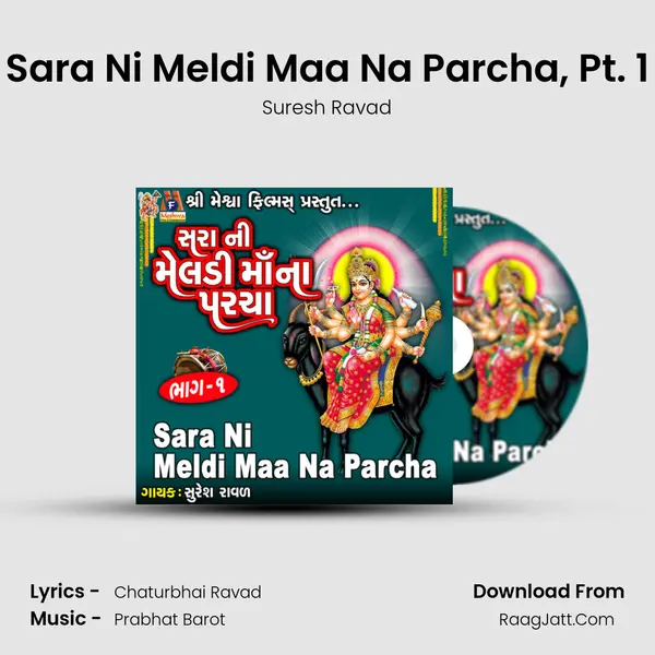 Sara Ni Meldi Maa Na Parcha, Pt. 1 mp3 song