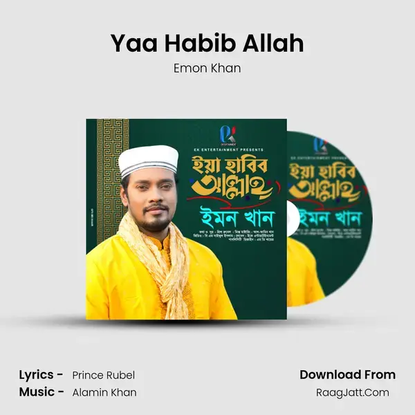 Yaa Habib Allah mp3 song