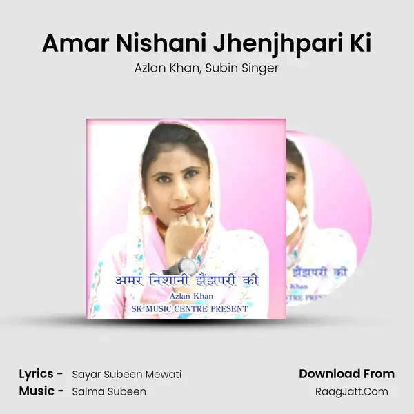 Amar Nishani Jhenjhpari Ki mp3 song