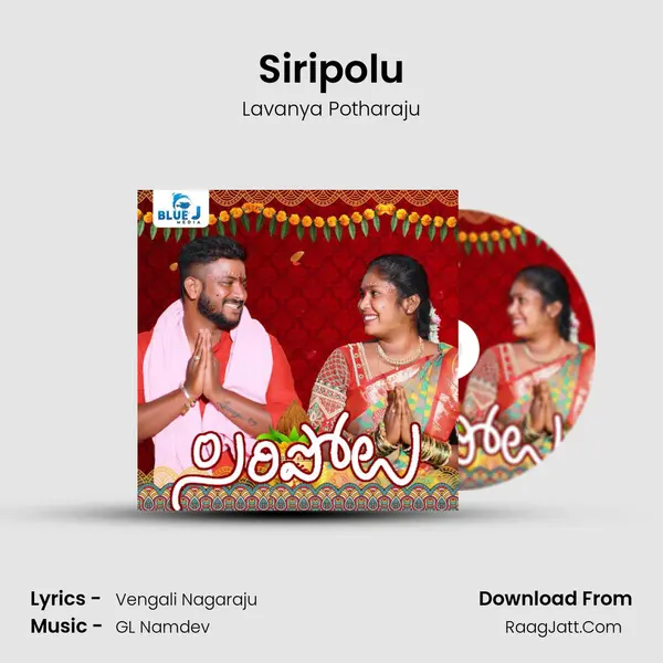 Siripolu mp3 song