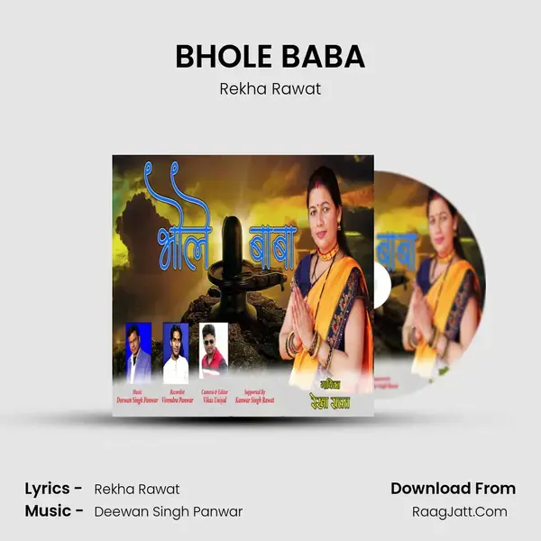 BHOLE BABA mp3 song