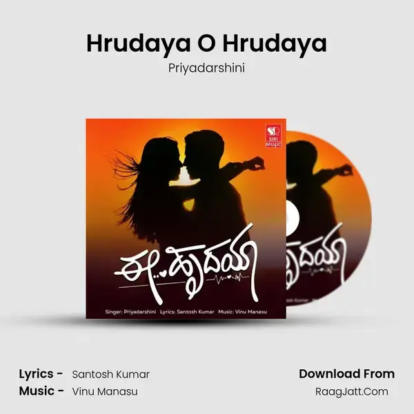 Hrudaya O Hrudaya mp3 song