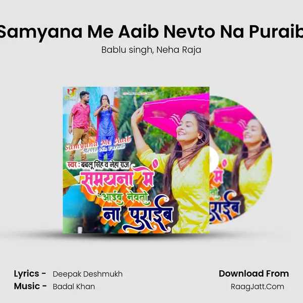 Samyana Me Aaib Nevto Na Puraib mp3 song