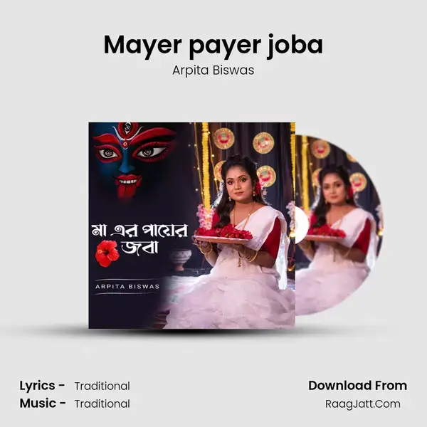 Mayer payer joba mp3 song