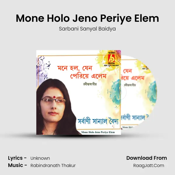 Mone Holo Jeno Periye Elem mp3 song