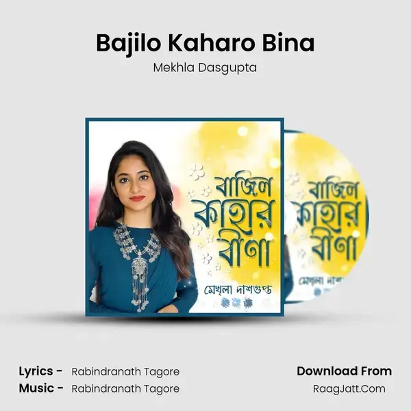 Bajilo Kaharo Bina mp3 song