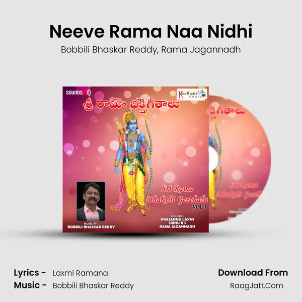 Neeve Rama Naa Nidhi Song mp3 | Bobbili Bhaskar Reddy