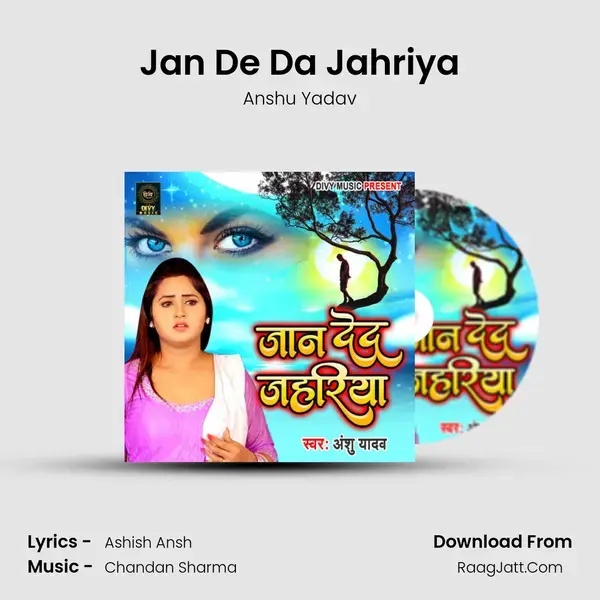 Jan De Da Jahriya mp3 song