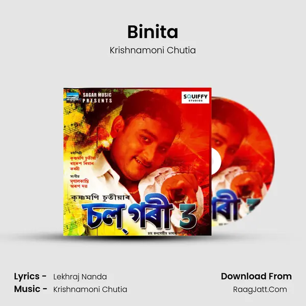 Binita Song mp3 | Krishnamoni Chutia