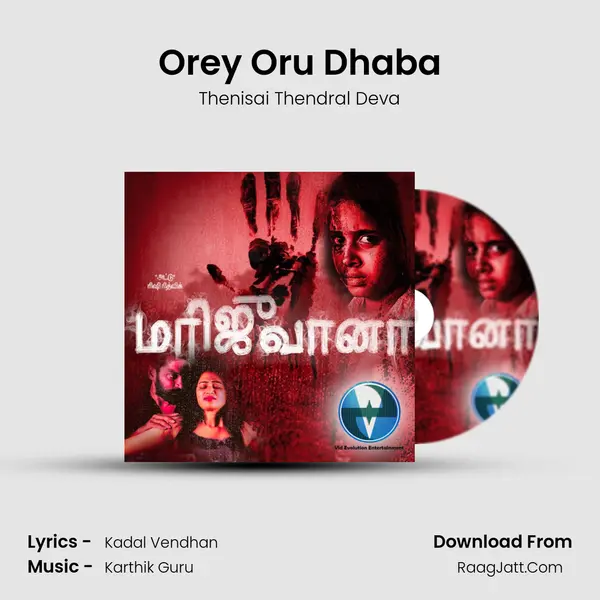 Orey Oru Dhaba mp3 song