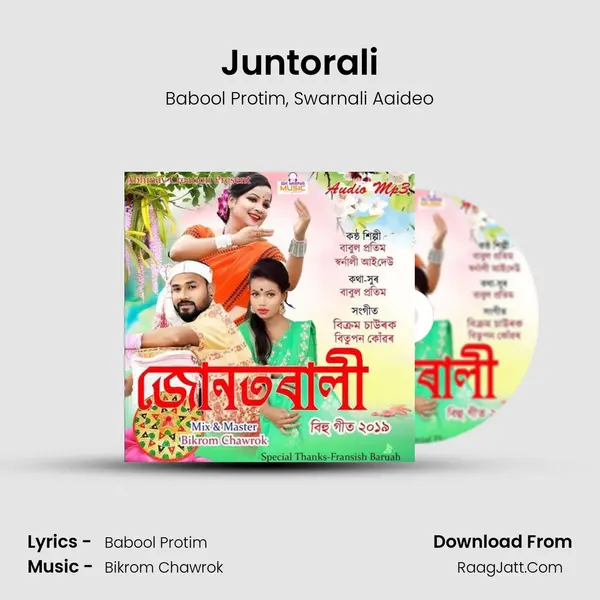 Juntorali mp3 song