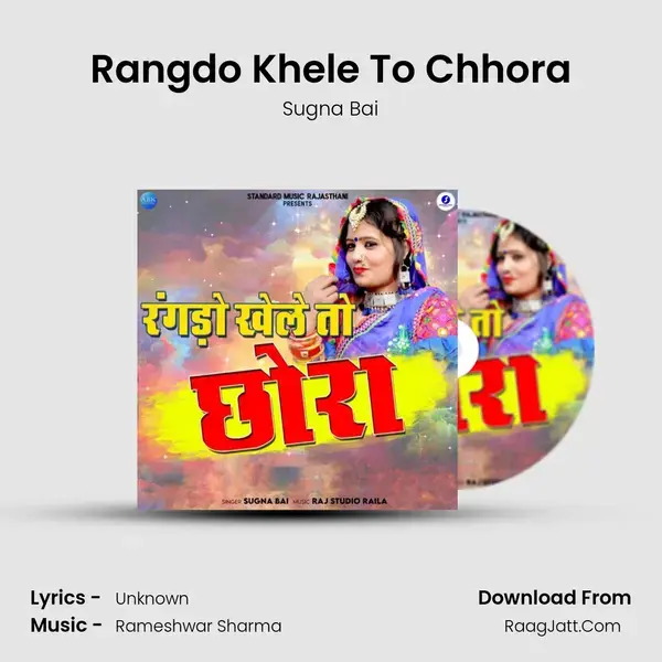 Rangdo Khele To Chhora mp3 song