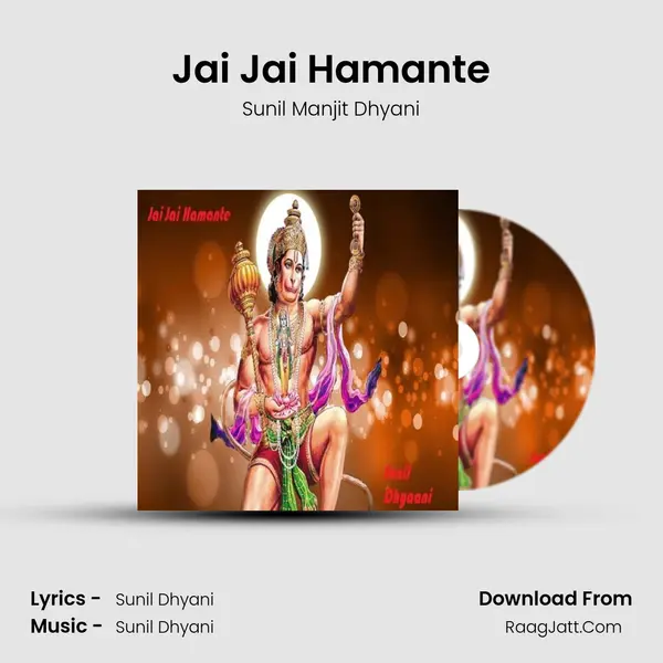 Jai Jai Hamante Song mp3 | Sunil Manjit Dhyani