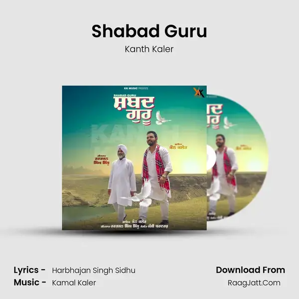 Shabad Guru mp3 song