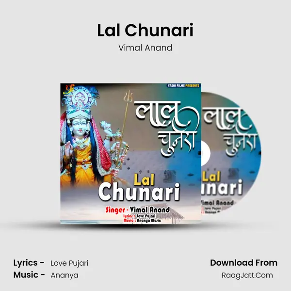 Lal Chunari mp3 song