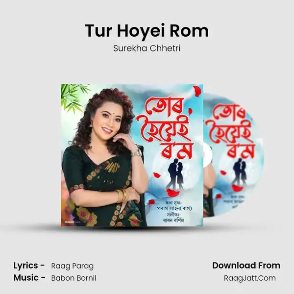 Tur Hoyei Rom - Surekha Chhetri