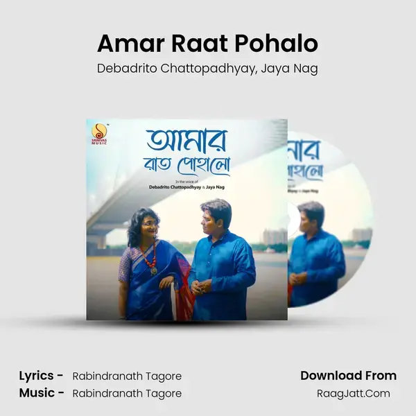 Amar Raat Pohalo mp3 song