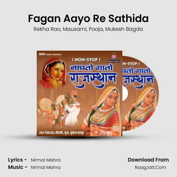 Fagan Aayo Re Sathida mp3 song