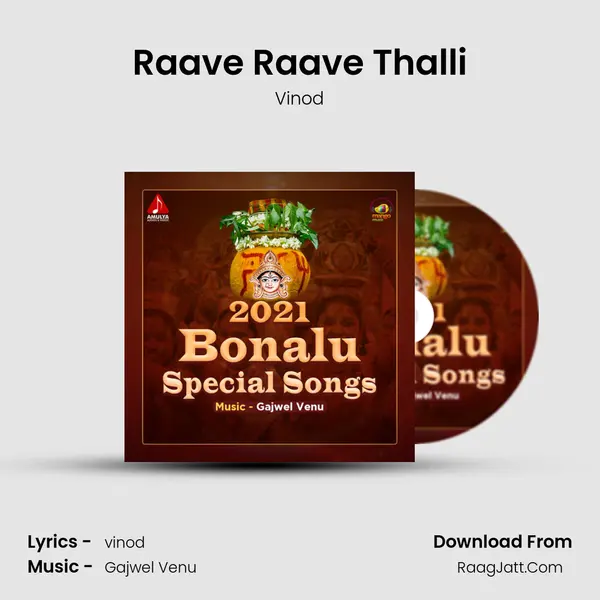 Raave Raave Thalli Song mp3 | Vinod