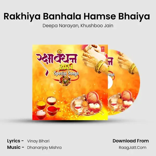 Rakhiya Banhala Hamse Bhaiya (From 