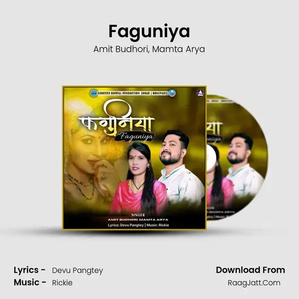 Faguniya Song mp3 | Amit Budhori