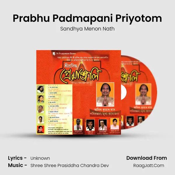 Prabhu Padmapani Priyotom Song mp3 | Sandhya Menon Nath