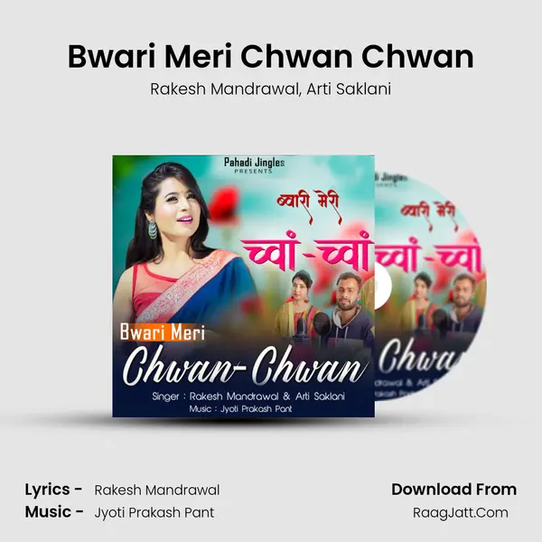 Bwari Meri Chwan Chwan Song mp3 | Rakesh Mandrawal