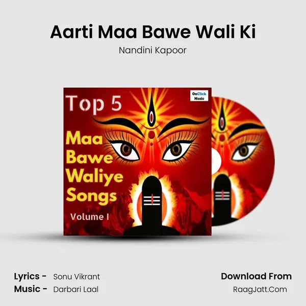 Aarti Maa Bawe Wali Ki Song mp3 | Nandini Kapoor